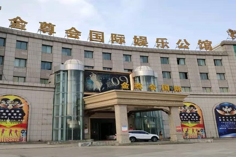 酒泉金尊会KTV消费价格点评