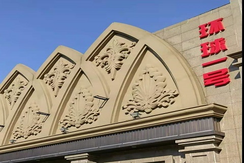 酒泉环球一号KTV消费价格