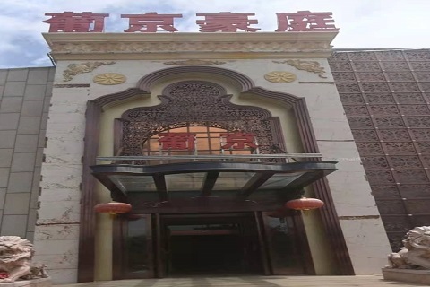 酒泉葡京豪庭KTV消费价格